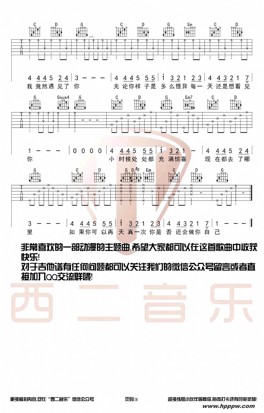 ôһǻϲ㣨̿ߡƬβļ׸