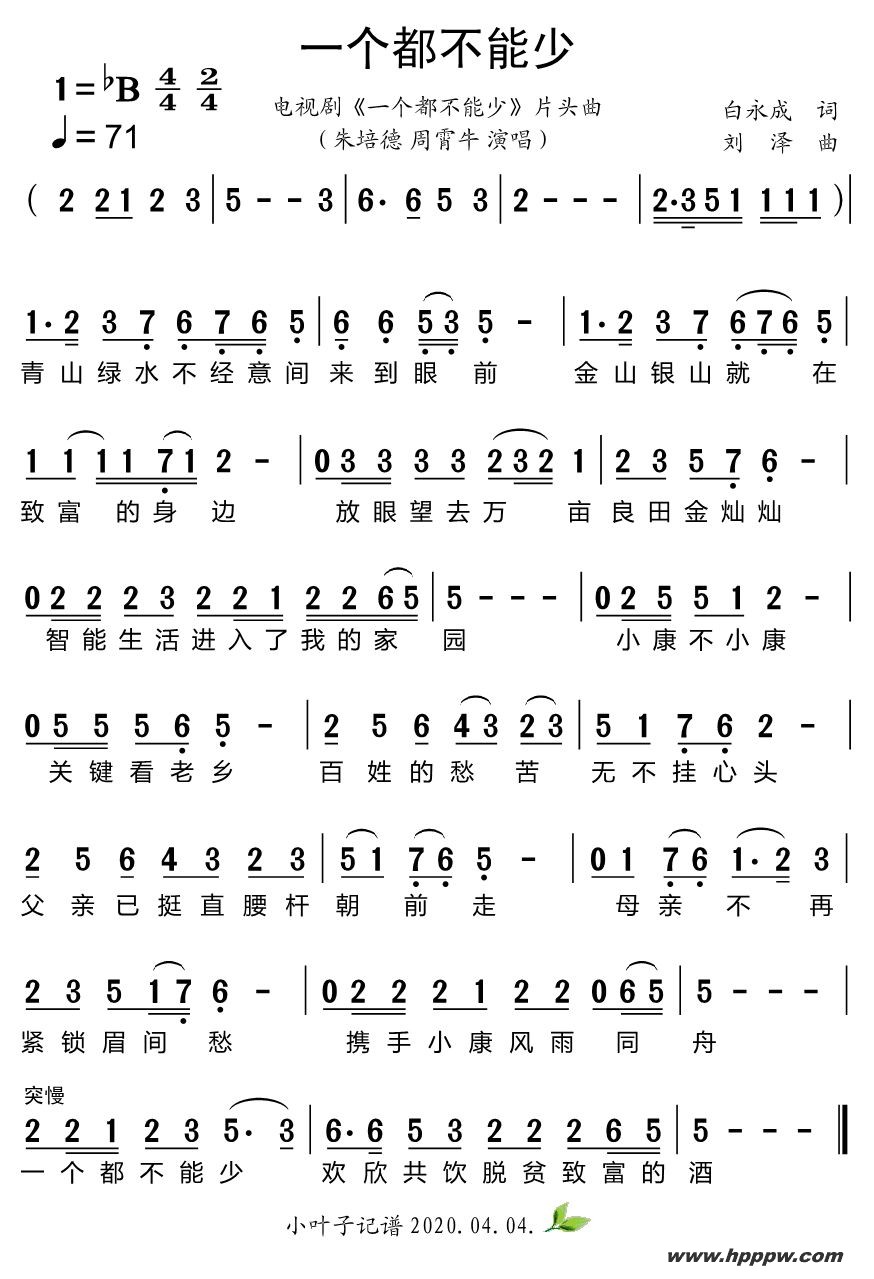 һ٣Ӿ硶һ١Ƭͷļ׸