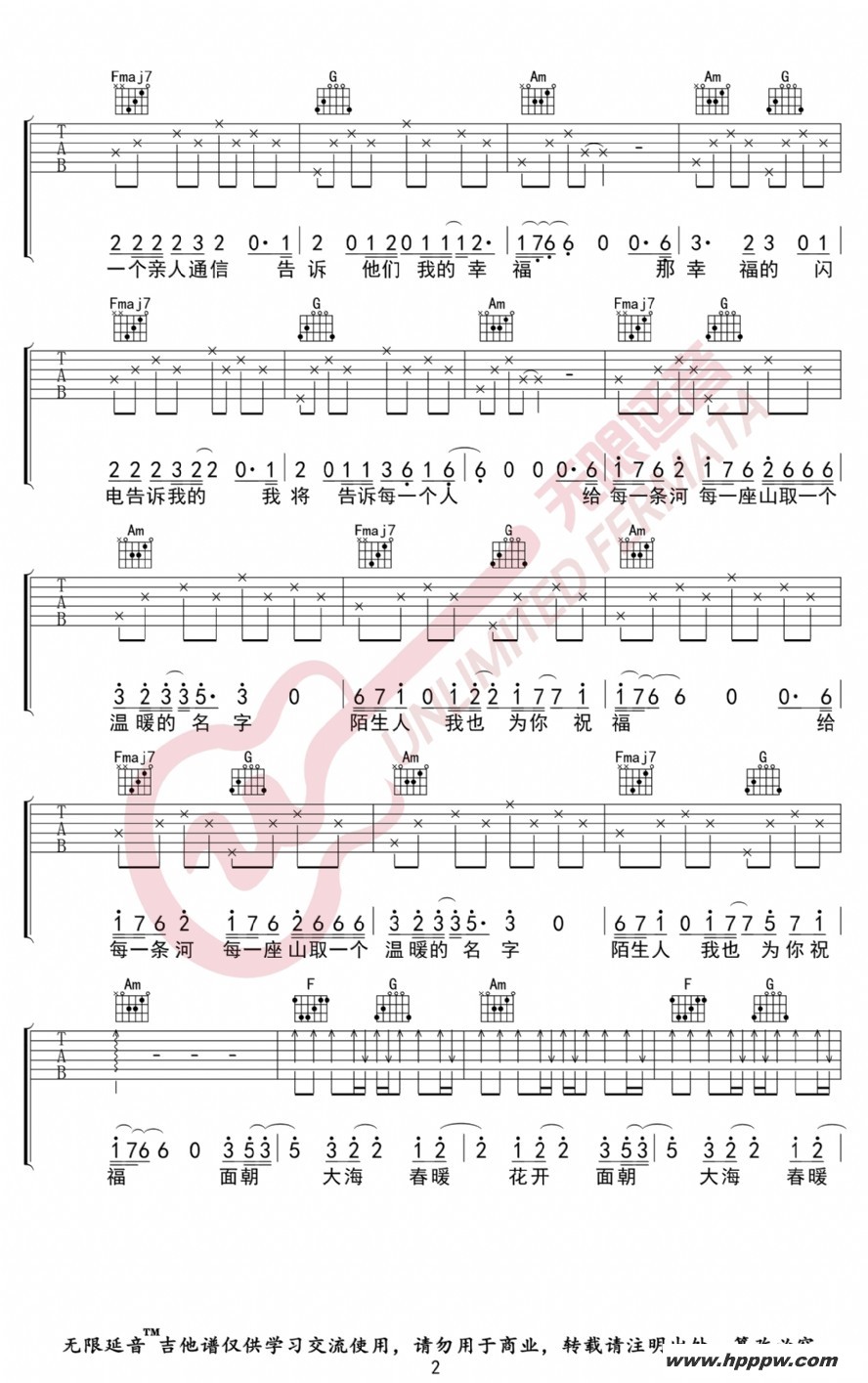 歌曲面朝大海春暖花开的简谱歌谱下载