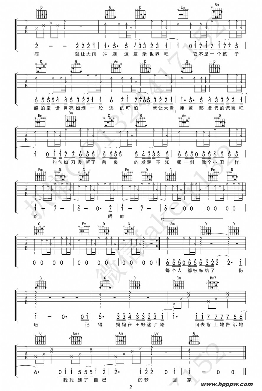 歌曲重的简谱歌谱下载