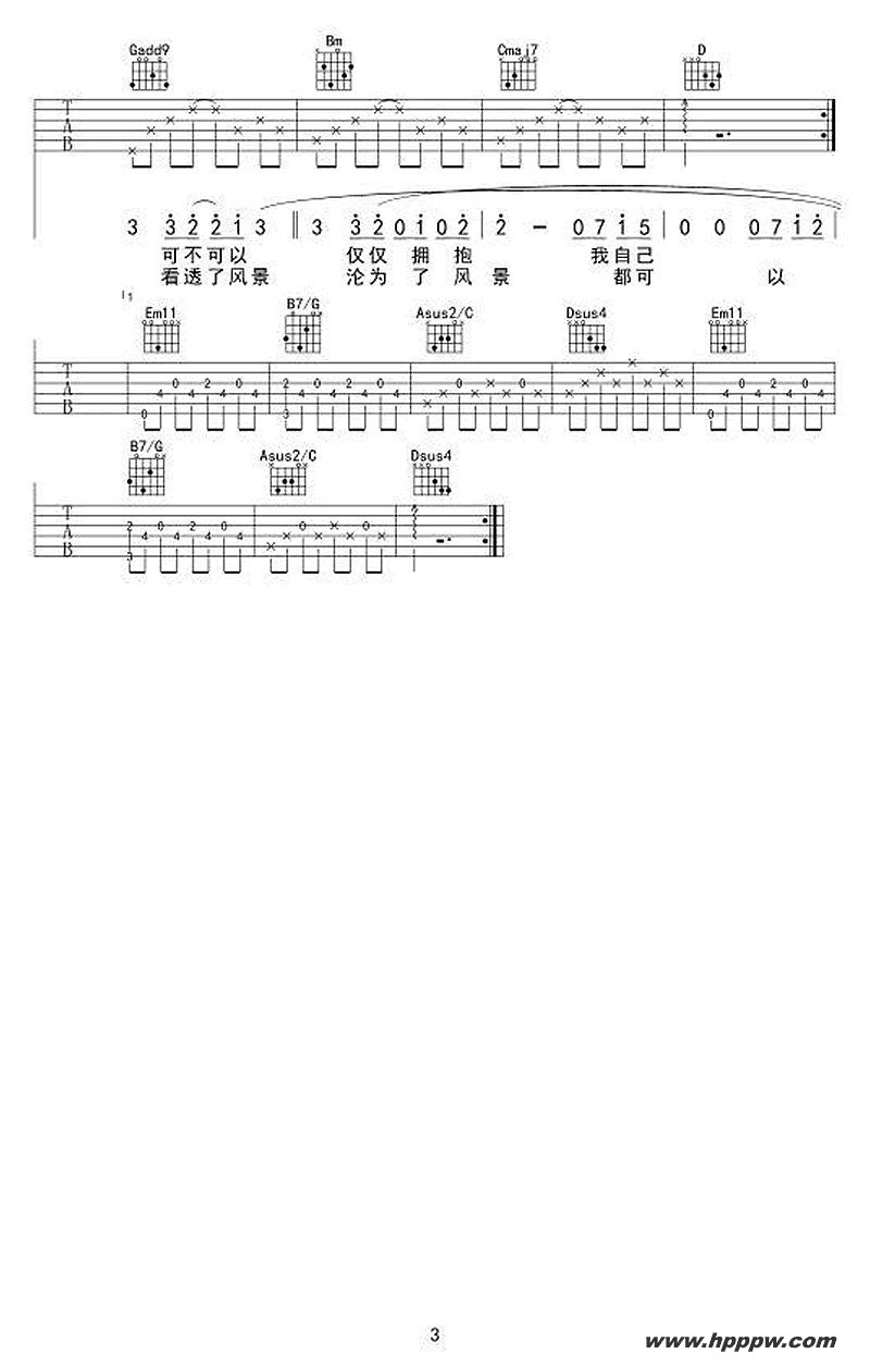 歌曲皆可的简谱歌谱下载