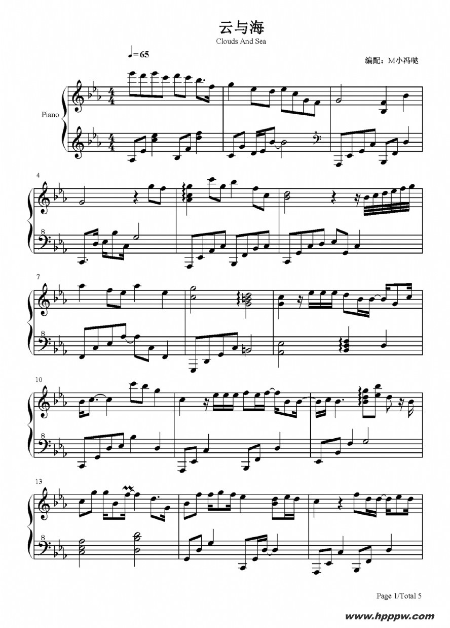 歌曲云与海的简谱歌谱下载