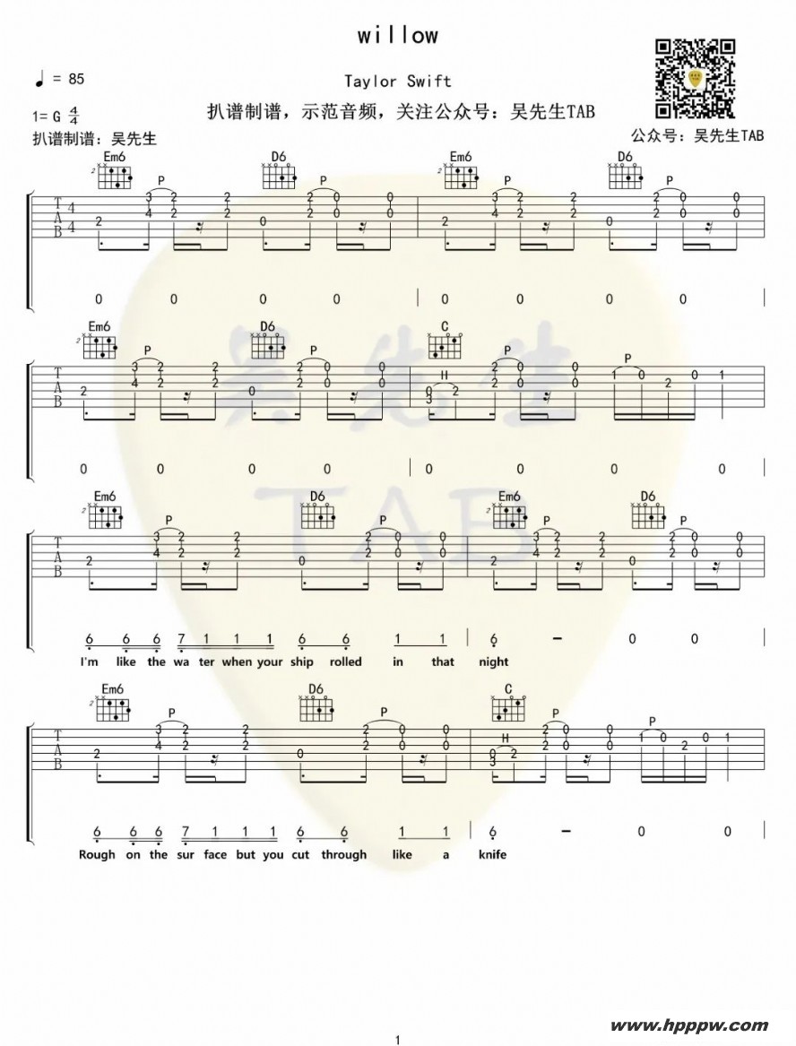 歌曲willow的简谱歌谱下载