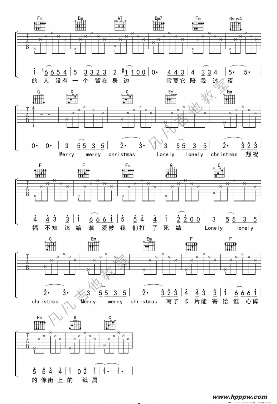 歌曲圣诞结的简谱歌谱下载