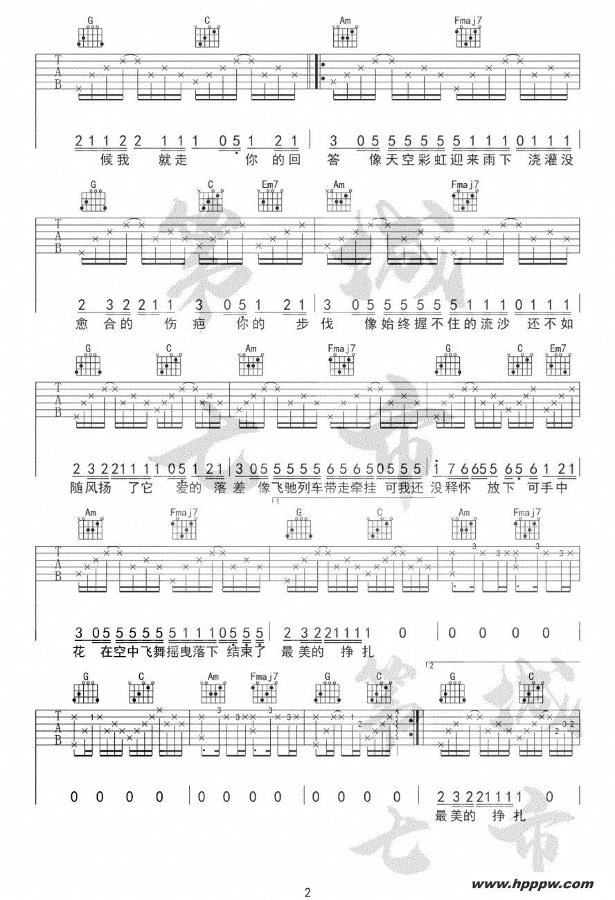 歌曲落差的简谱歌谱下载