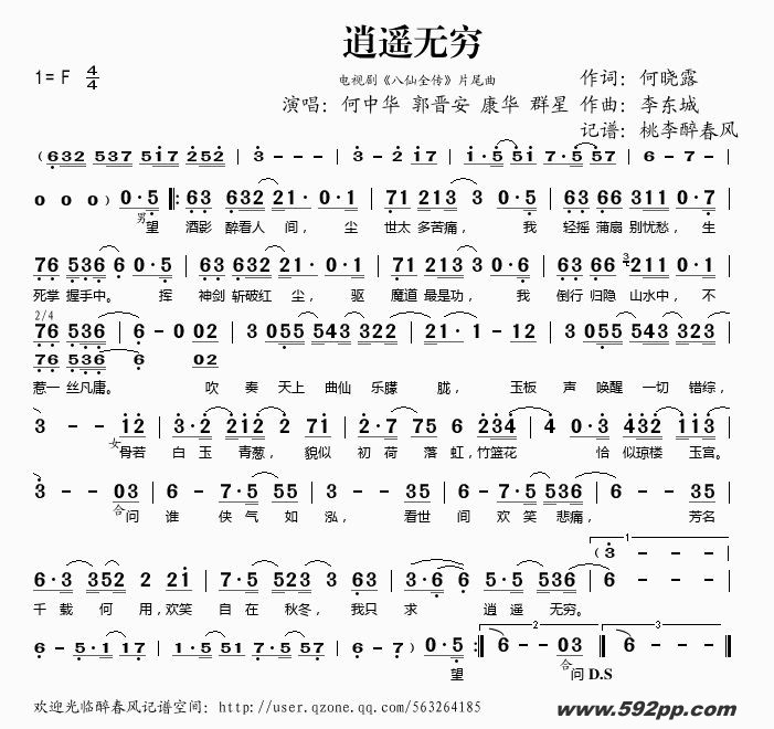 ңӾ硶ȫƬβļ׸