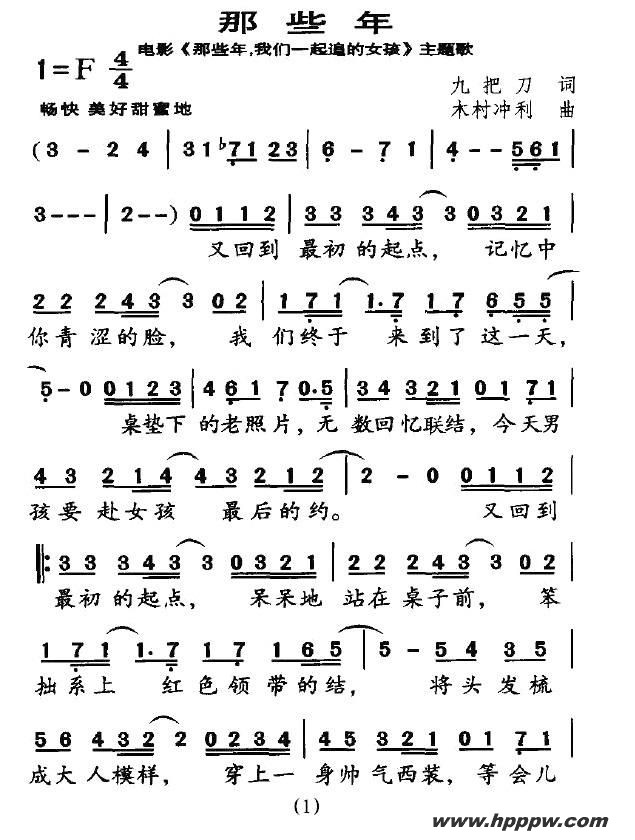 Щ꣨ӰЩ꣬һ׷Ůļ׸