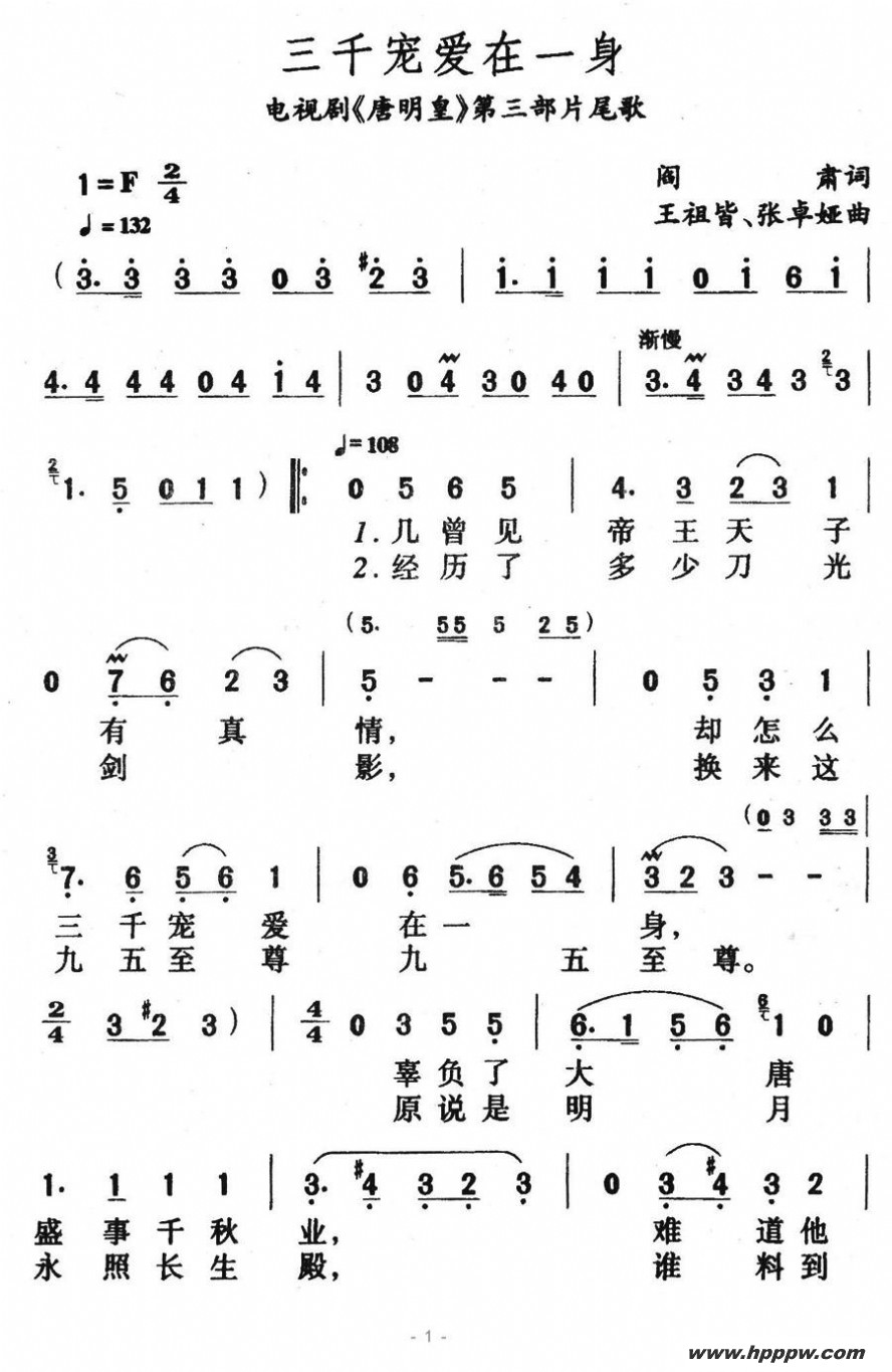 ǧ谮һӾ硶ʡƬβļ׸