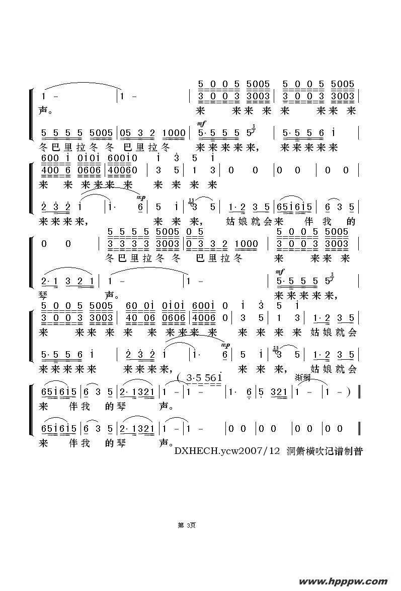 ԭ֮ҹӰƬɫԭҰ֮ݳ棩ļ׸