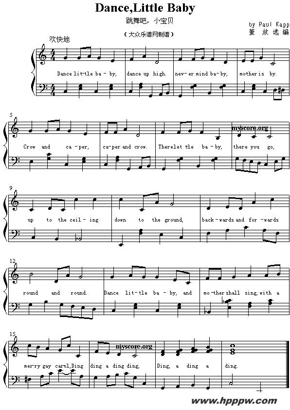 dance,little babyļ׸