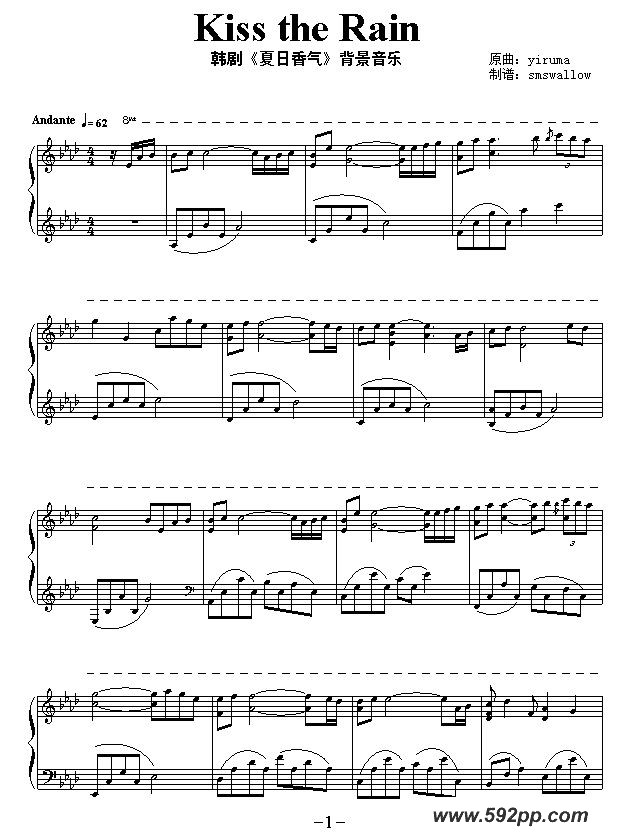 kiss the rainļ׸