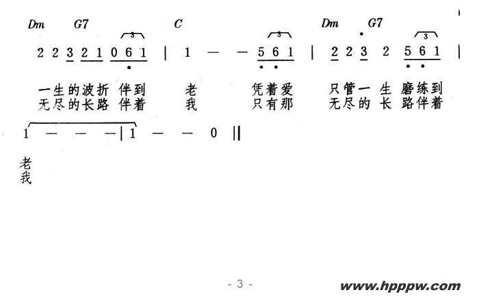 歌曲再回首的简谱歌谱下载