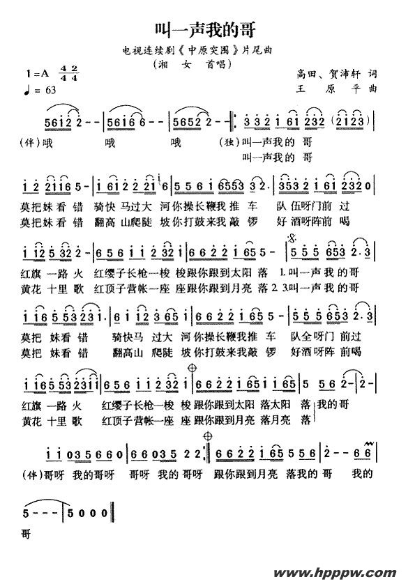 һҵĸ磨Ӿ硶ԭͻΧƬβļ׸