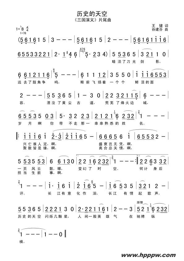 ʷգӾ硶塷Ƭβļ׸