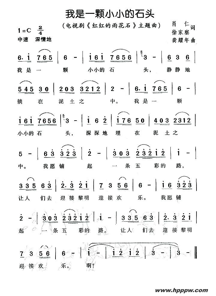 һССʯͷӾ硶껨ʯļ׸