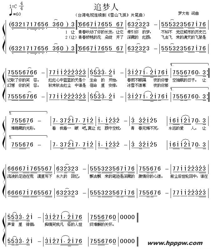 ׷ˣӾ硶ѩɽɺƬβļ׸