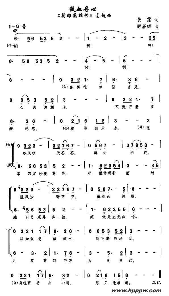 ѪģӾ硶Ӣ۴裩ļ׸