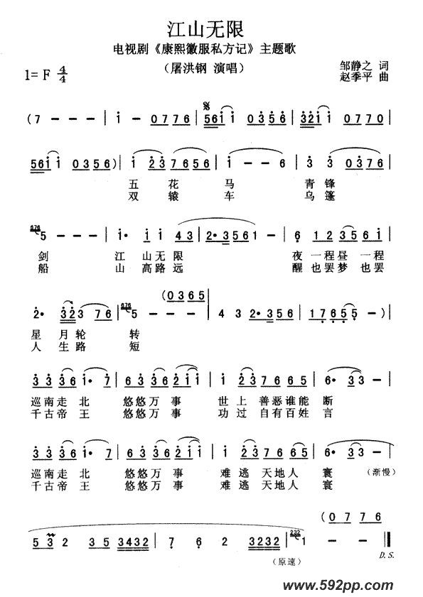 ɽޣӾ硶΢˽üǡ裩ļ׸