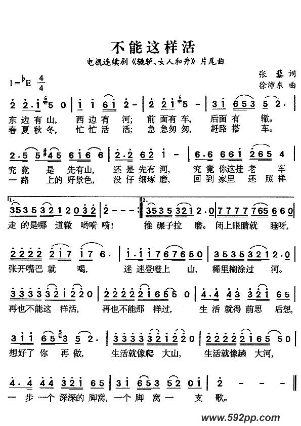 Ӿ硶Ů˺;Ƭβļ׸