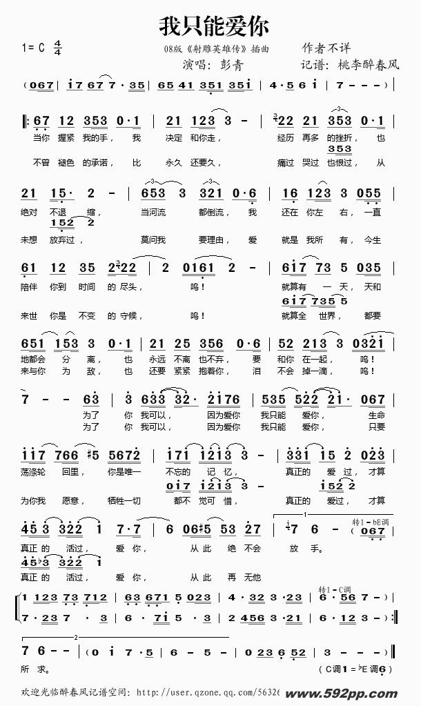 ֻܰ㣨08桶Ӣ۴ļ׸