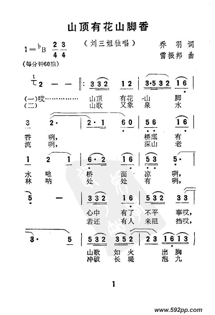 ɽлɽ㣨Ӱ㡷ѡļ׸