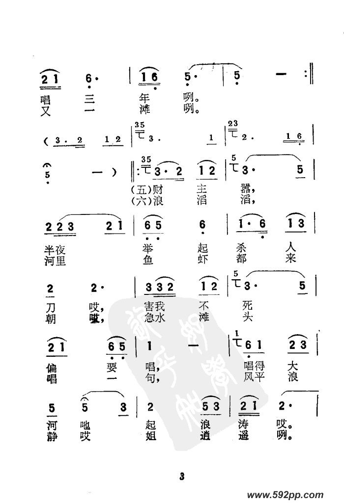 ɽлɽ㣨Ӱ㡷ѡļ׸