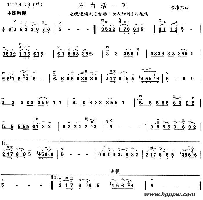 ׻һأӾ硶ŴŮ˺Ƭβļ׸