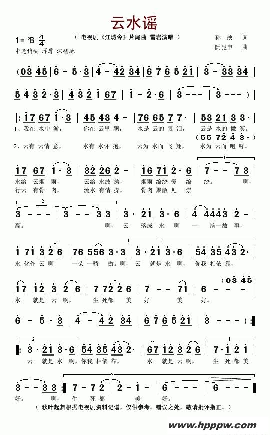 ˮҥӾ硶Ƭβļ׸