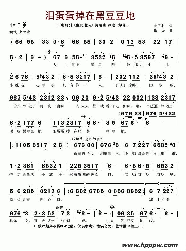 ᵰںڶأӾ硶ءƬβļ׸