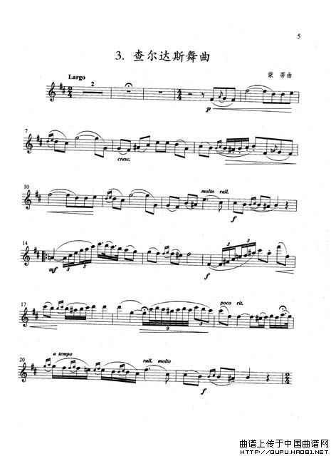 歌曲查尔达什的简谱歌谱下载