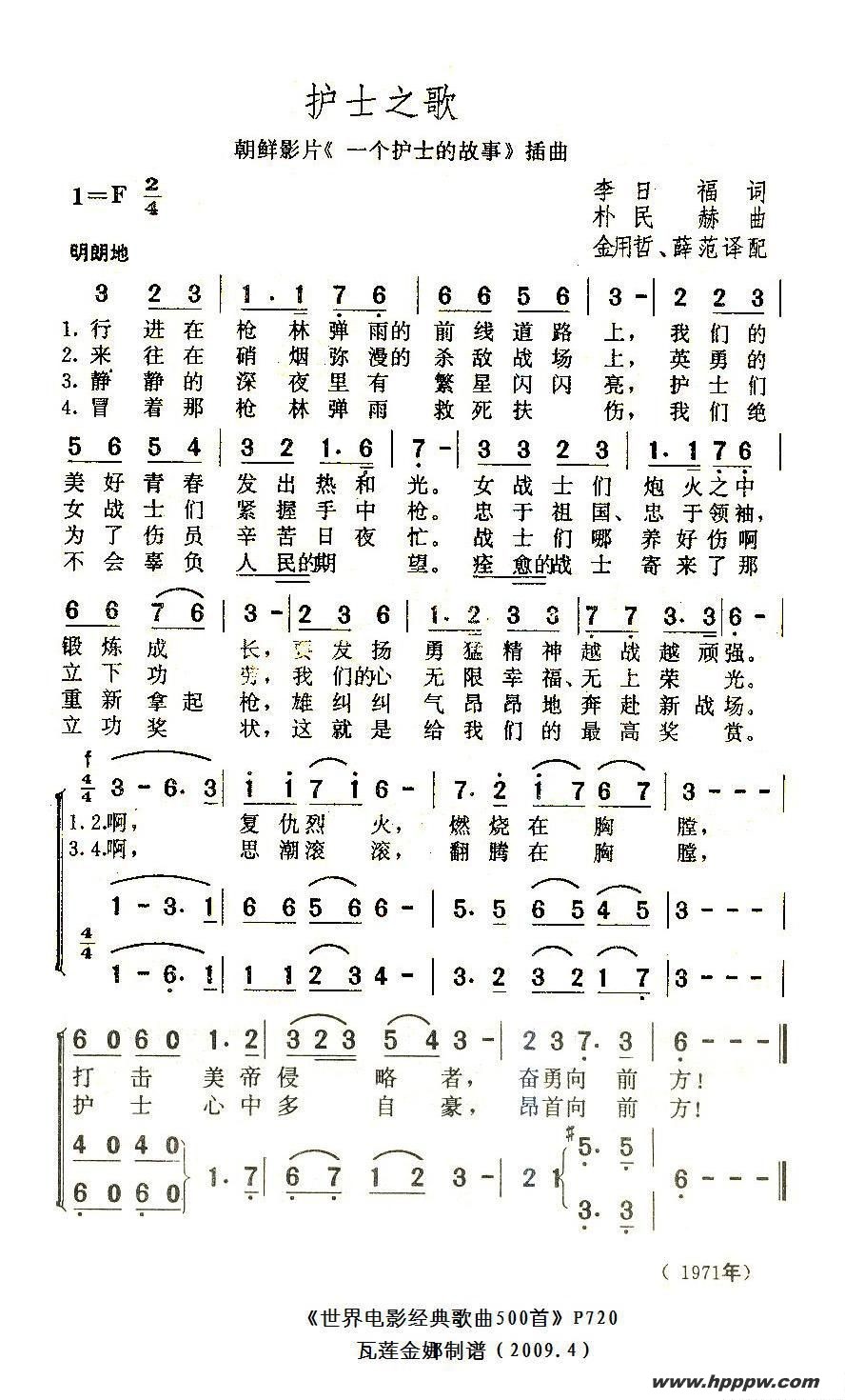 [] ʿ֮裨ӰһʿĹ¡ļ׸