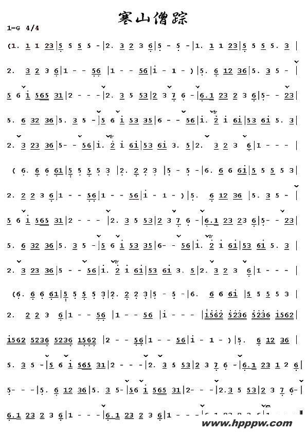 歌曲寒山僧踪的简谱歌谱下载