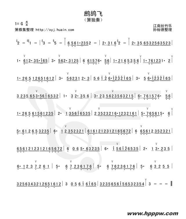 歌曲鹧鸪飞的简谱歌谱下载