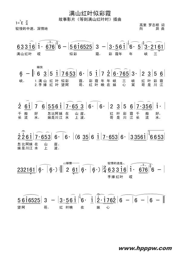 ɽҶƲϼӰɽҶʱļ׸