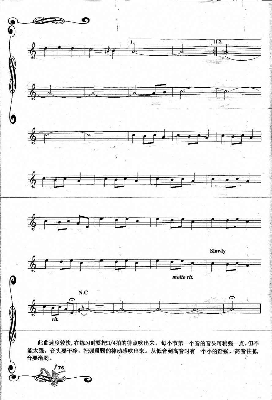 we there kings/corlo of the bells ̸ļ׸