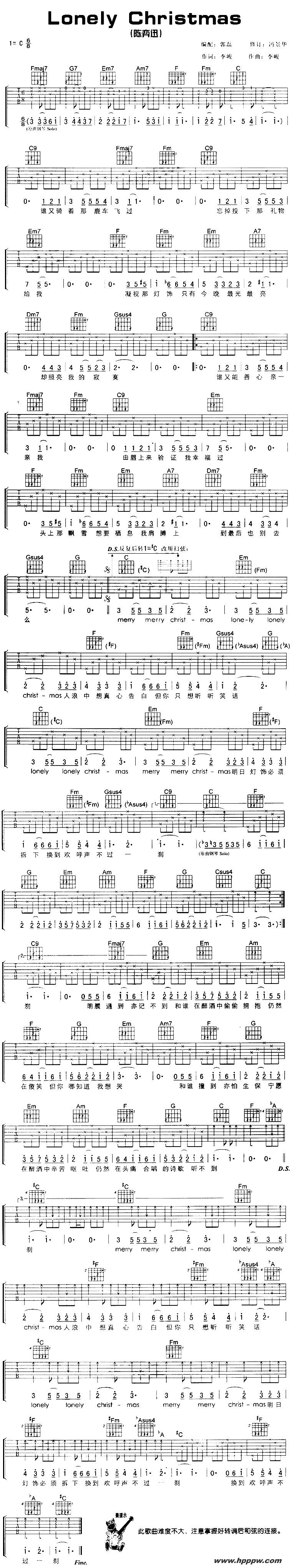 lonely christmasļ׸