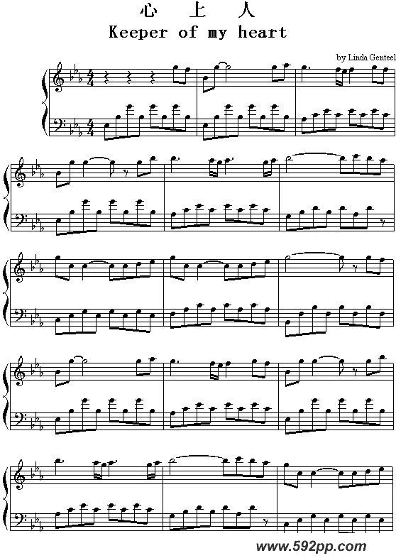 Keeper Of My Heartļ׸