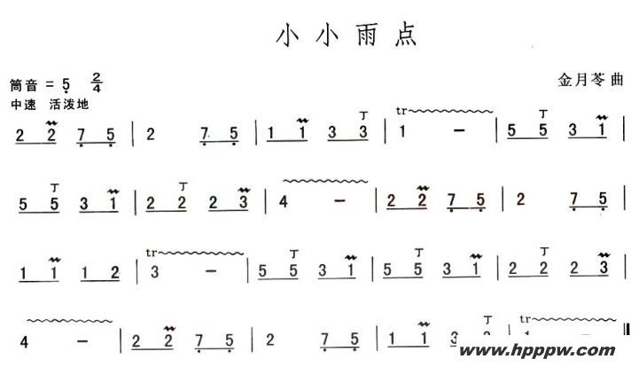 歌曲小小雨点的简谱歌谱下载