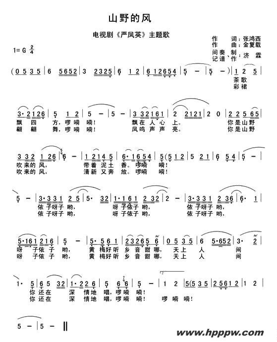 ɽҰķ磨Ӿ硶ϷӢ裩ļ׸