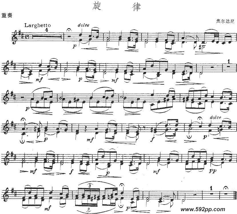 歌曲旋律-焦尔达尼的简谱歌谱下载