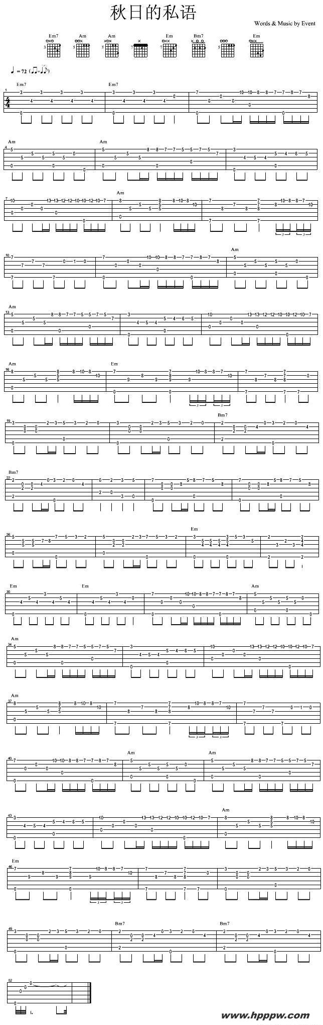 歌曲秋日的私语的简谱歌谱下载