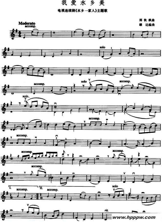 ҰˮӾ硶ˮһˡ裩ļ׸