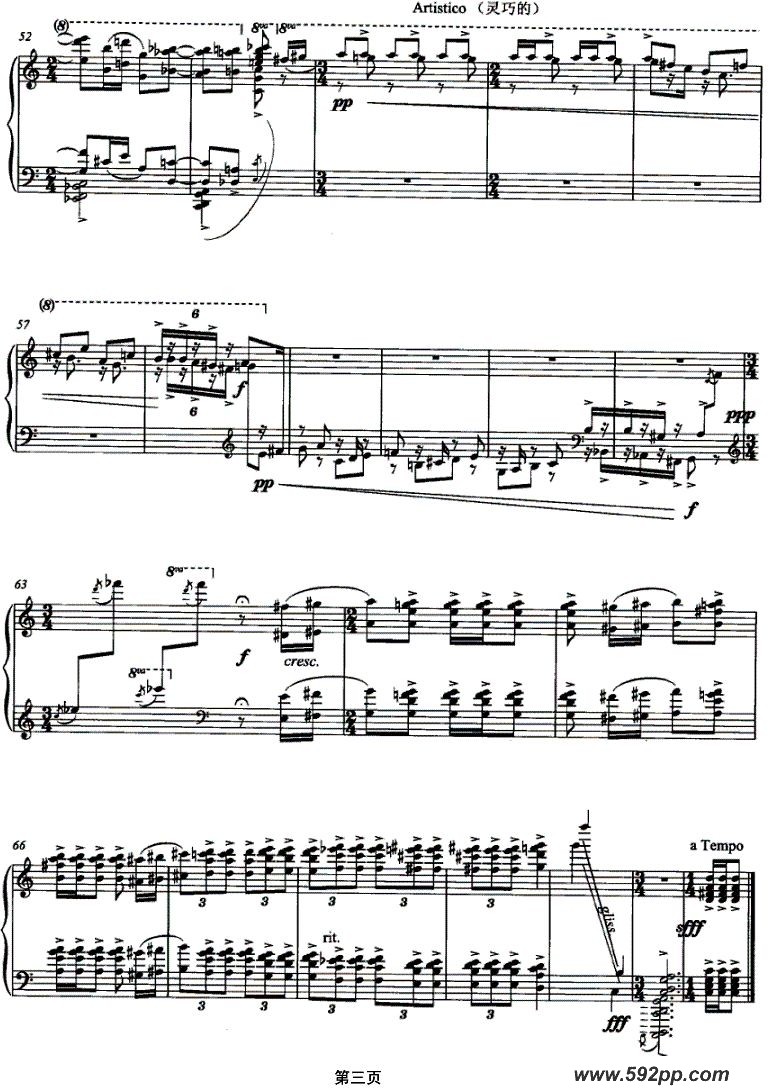 歌曲舞的简谱歌谱下载