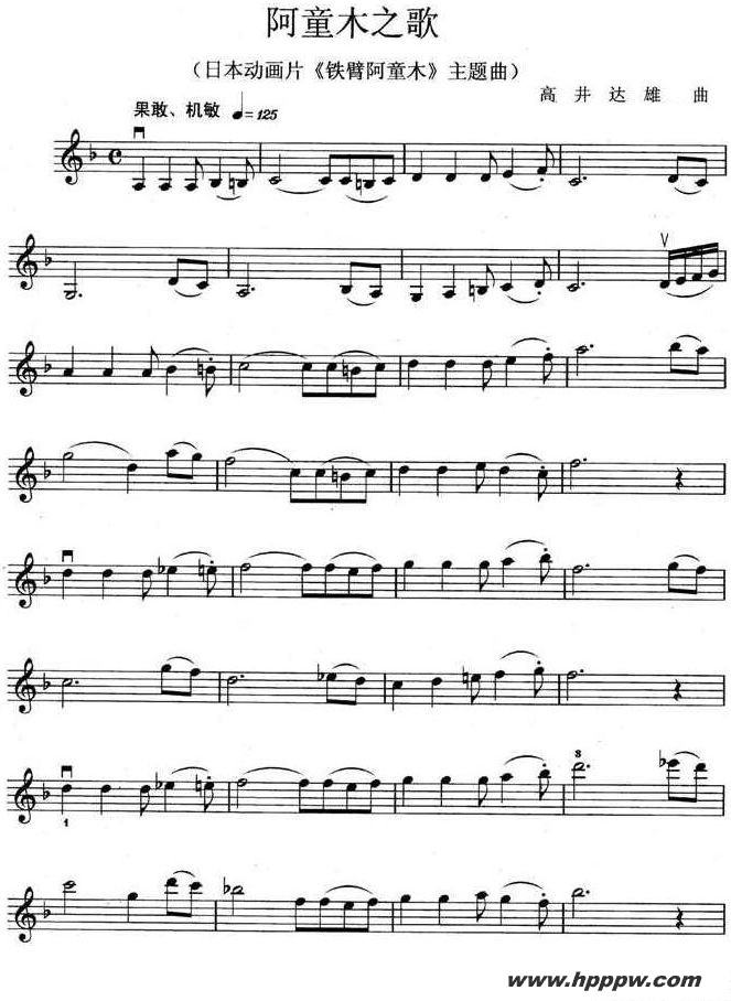 ͯľ֮裨ձƬ۰ͯľ [С]ļ׸