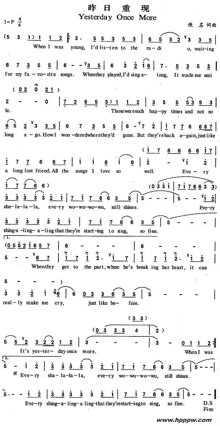 yesterday once moreļ׸