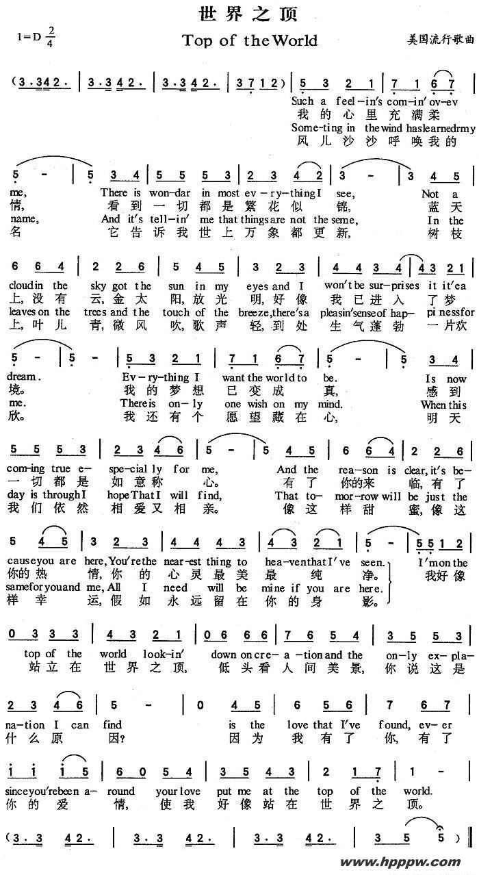 []top of the worldļ׸