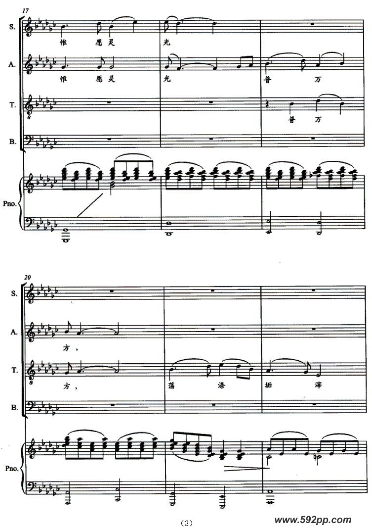 歌曲月的简谱歌谱下载