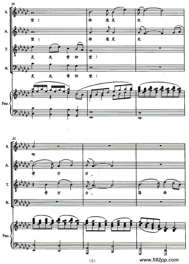 歌曲月的简谱歌谱下载