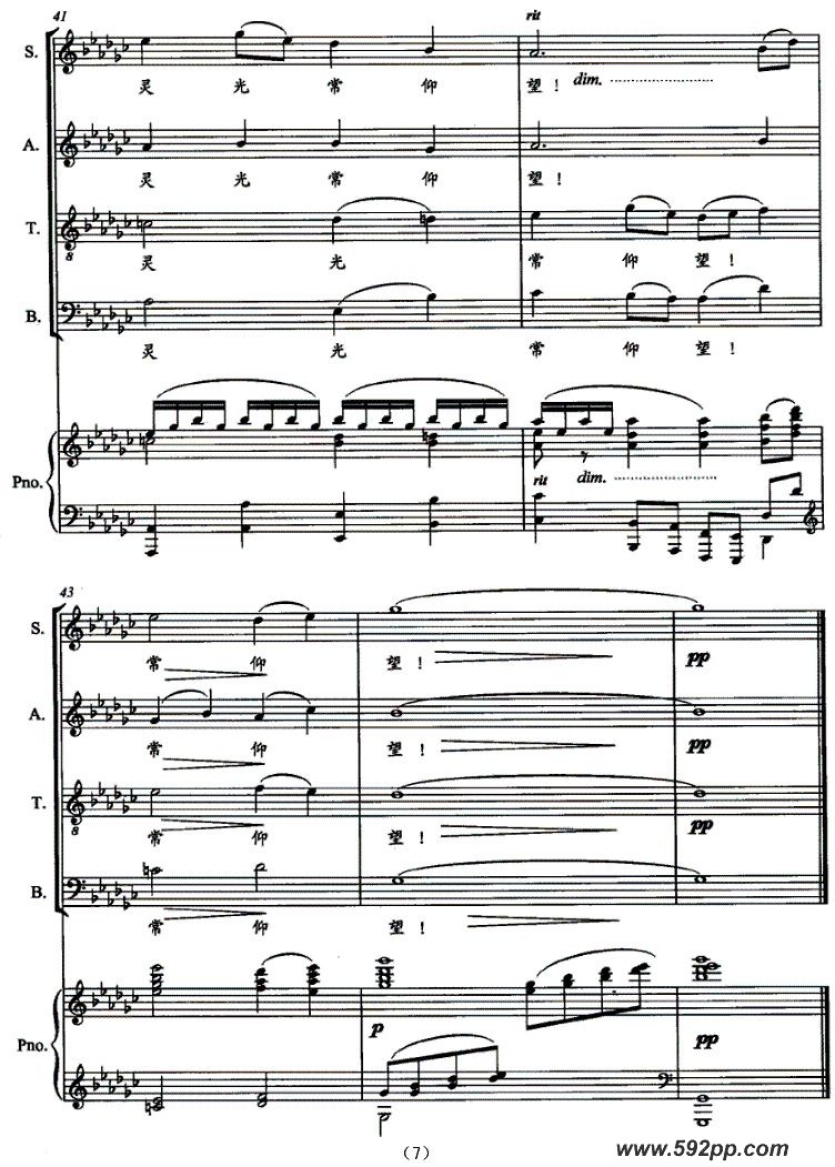 歌曲月的简谱歌谱下载