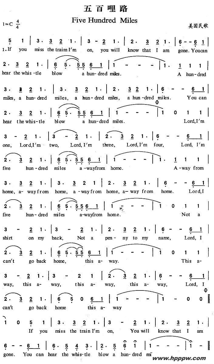 five hundred milesļ׸